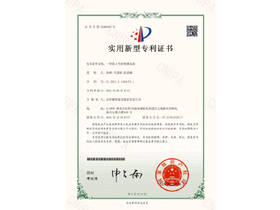 一種渣土車的噴淋系統(tǒng)-實用新型專利證書（徐峰、馬思源、張晶幗）
